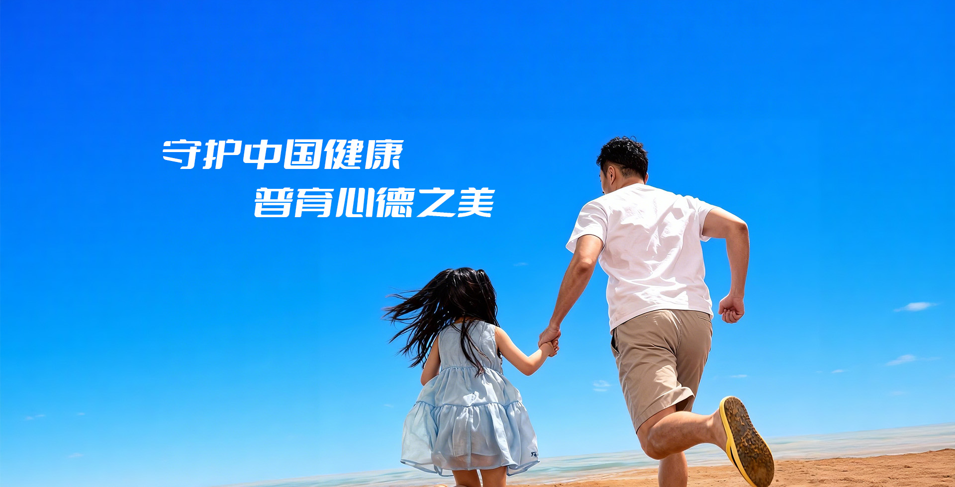 轮播图1