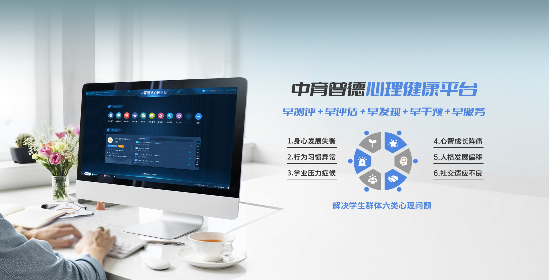 轮播图2