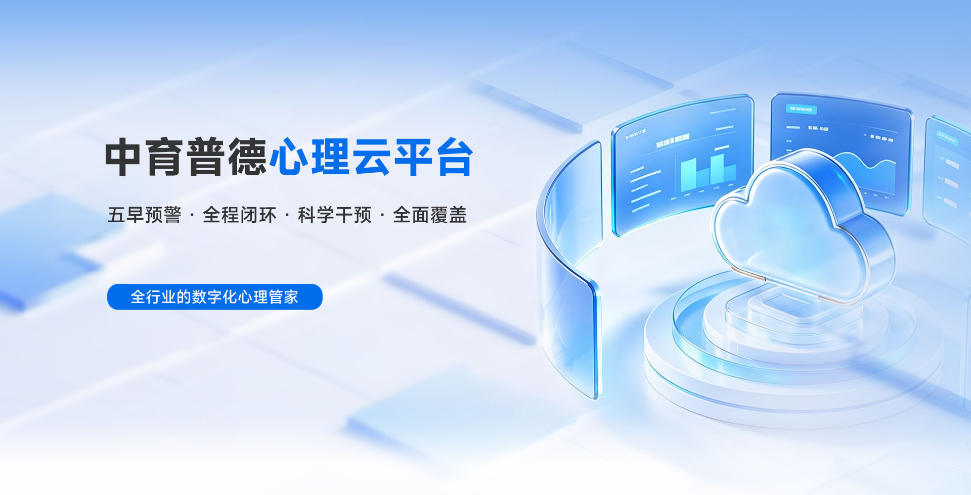 轮播图1