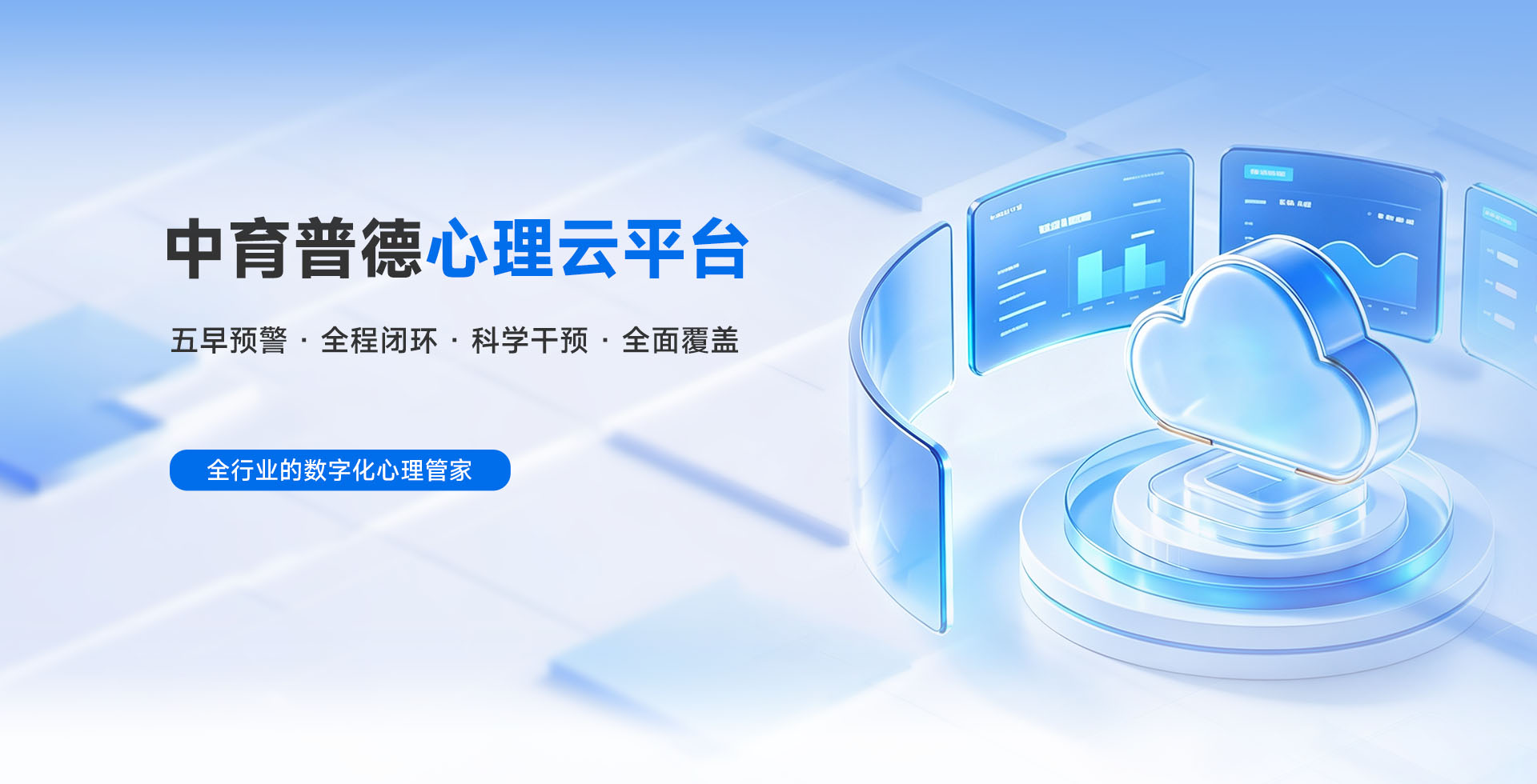 轮播图1
